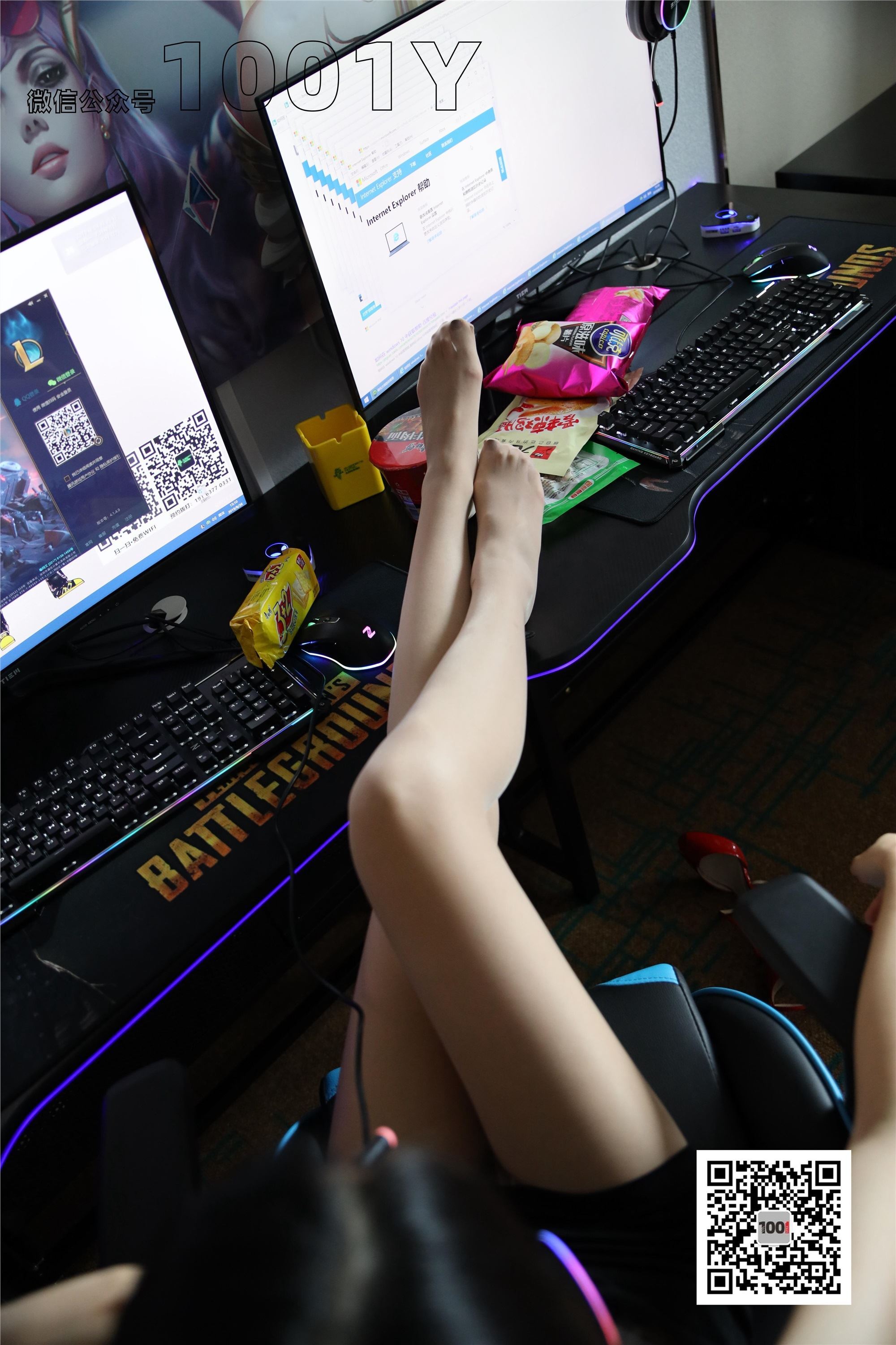 IESS异思趣向 一千零一夜 模特：腿腿《网瘾少女1》